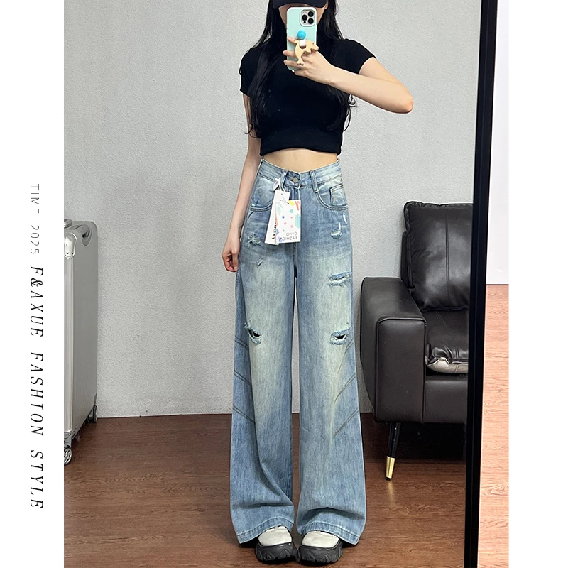 美式复古破洞阔腿牛仔裤女2025新款夏季高腰显瘦宽松直筒拖地裤子