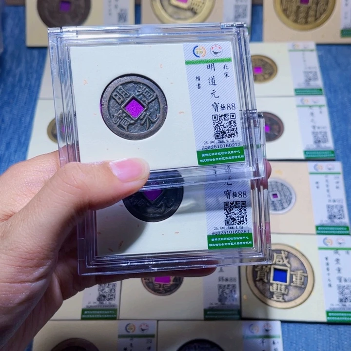 铜隆兴收藏兰兰同分发