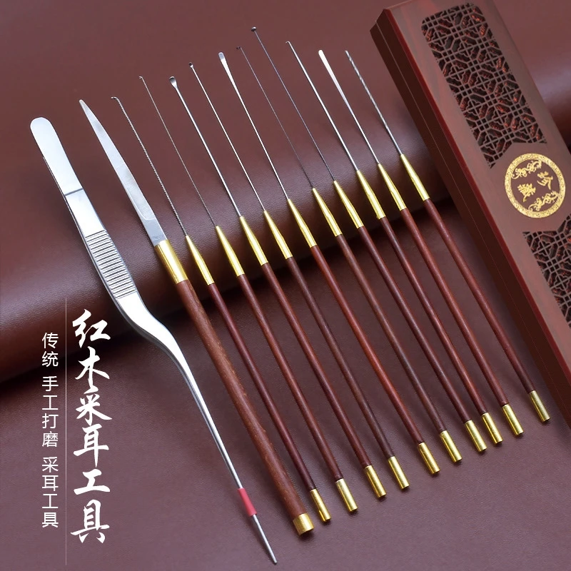 采耳工具套装红木柄耳勺云刀耳圈蘑菇头卷棉棒紫颤木耳勺挖耳朵