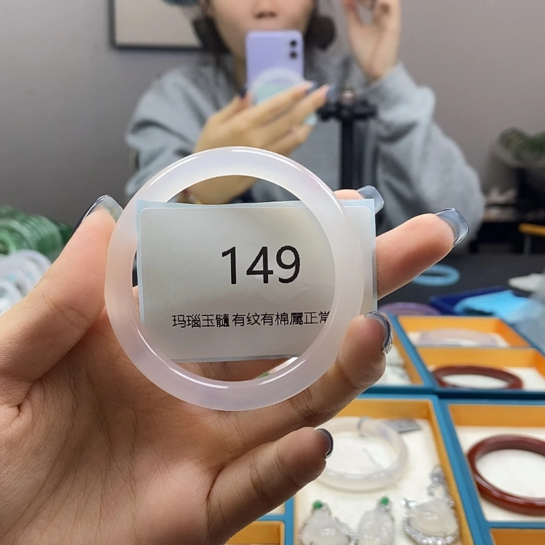 玛瑙/玉髓手镯未镶嵌149