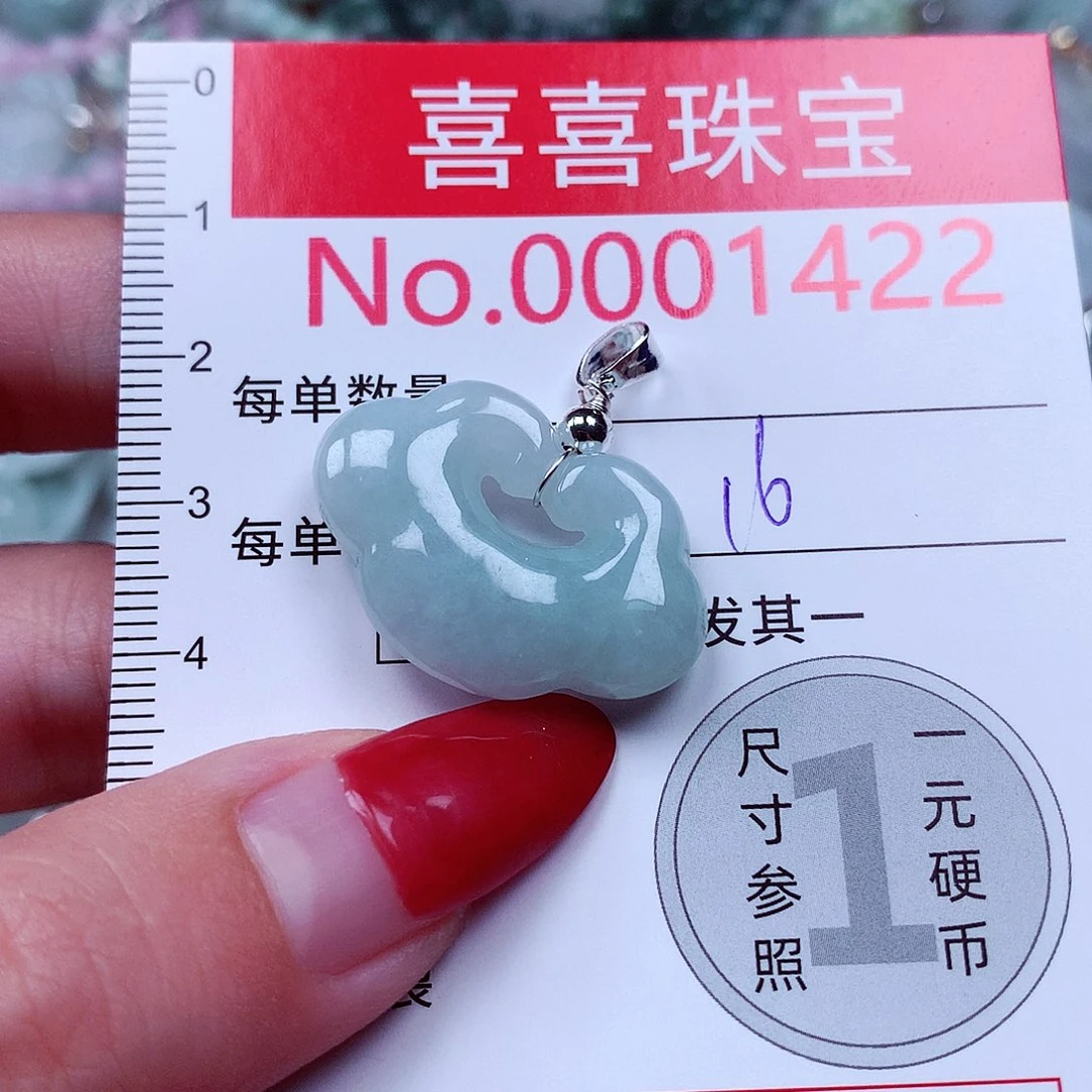 翡翠未镶嵌颈饰1422