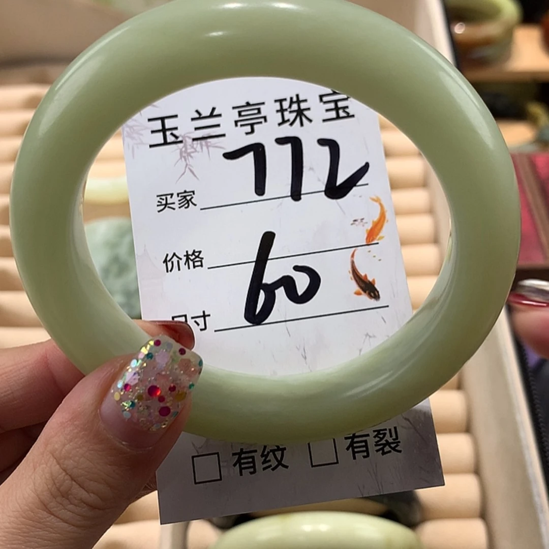 【闪购商品】蛇纹石玉手镯未镶嵌