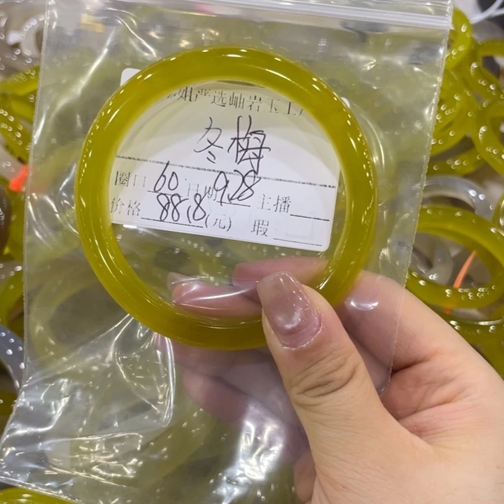 未镶嵌蛇纹石玉手镯冬*