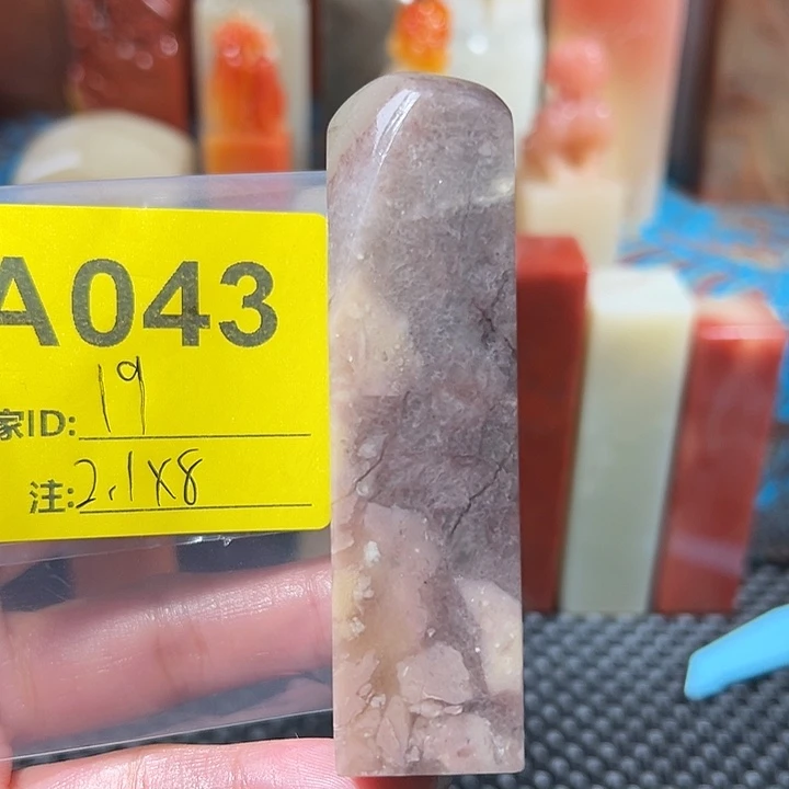 印石寿山石老挝石