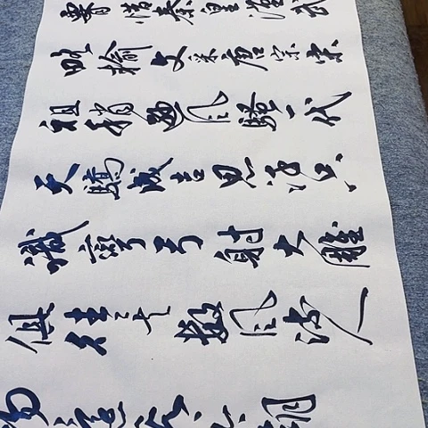 扇子沁园春雪行书作品