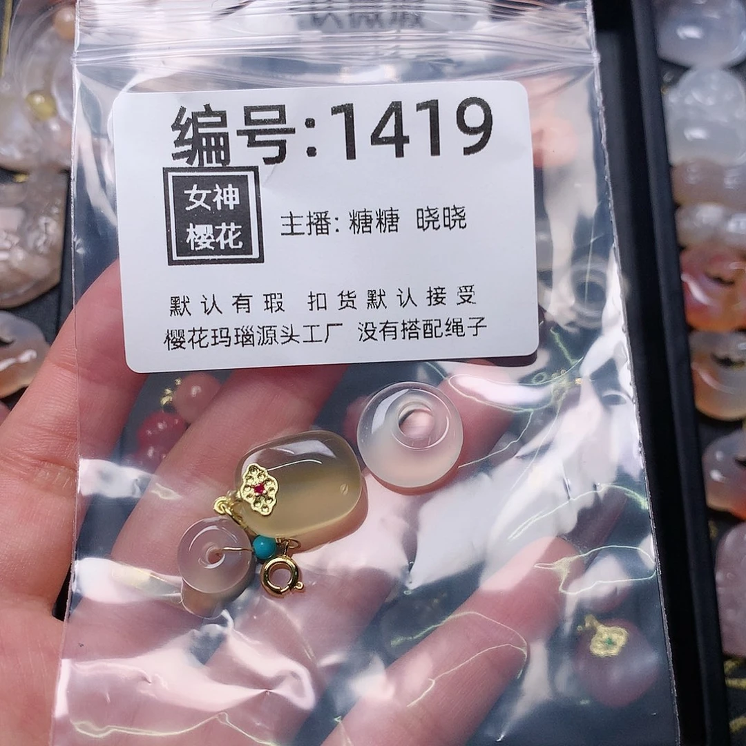 玛瑙/玉髓颈饰合金陵**0