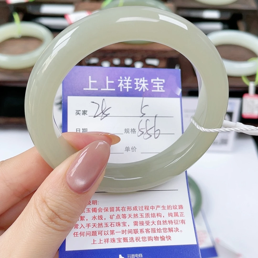 未镶嵌手镯和田玉
