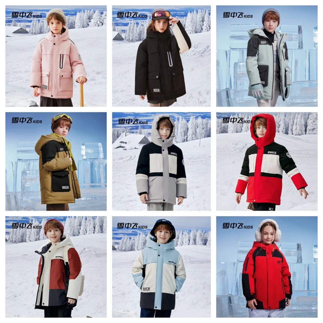 【极寒139】雪中飞童装羽绒服集合-1