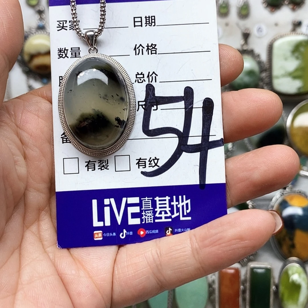 不***娆蛇纹石玉银S925镶嵌吊坠，