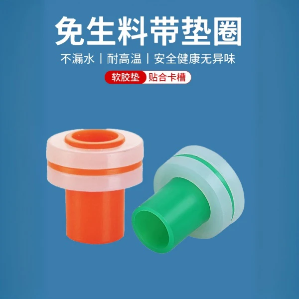 水龙头垫片免生料带胶垫密封皮垫4分6分垫片三角阀水龙头防漏垫圈