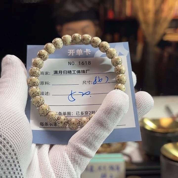 馬***娘吊坠星月菩提源头工厂