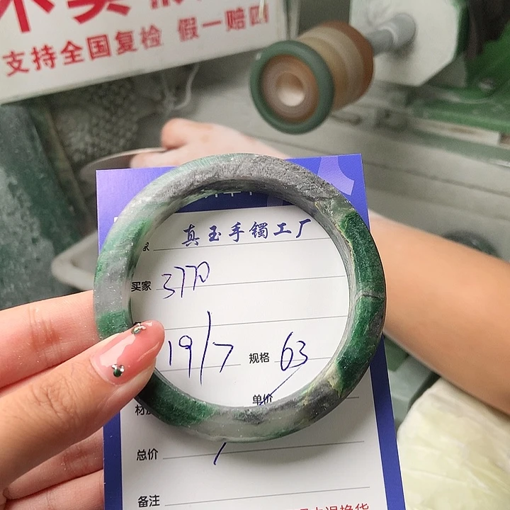 用***0石英质玉（非洲翠）手镯未镶嵌