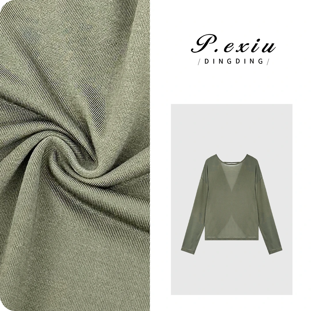 【云朵轻盈】100%天丝防晒轻盈柔软长袖T恤W-62975