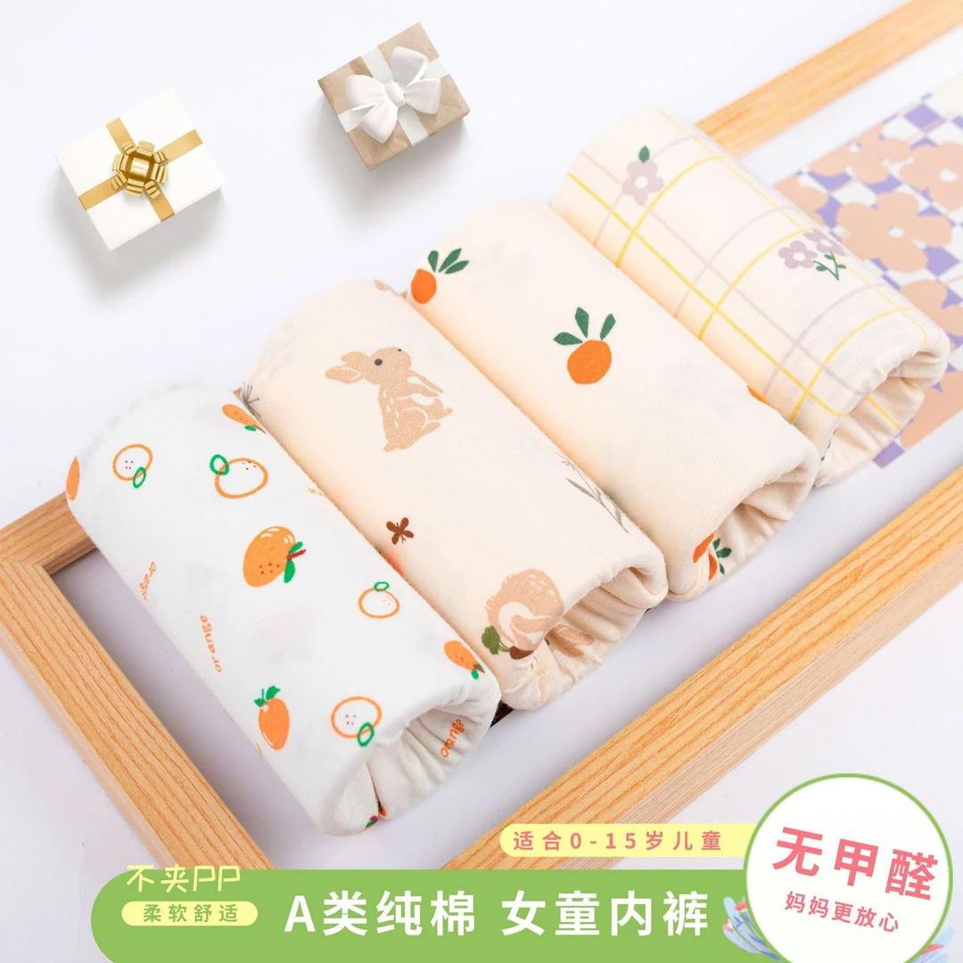 a类女童内裤纯棉平角裤中大童小孩宝宝儿童全棉短裤夏季薄款