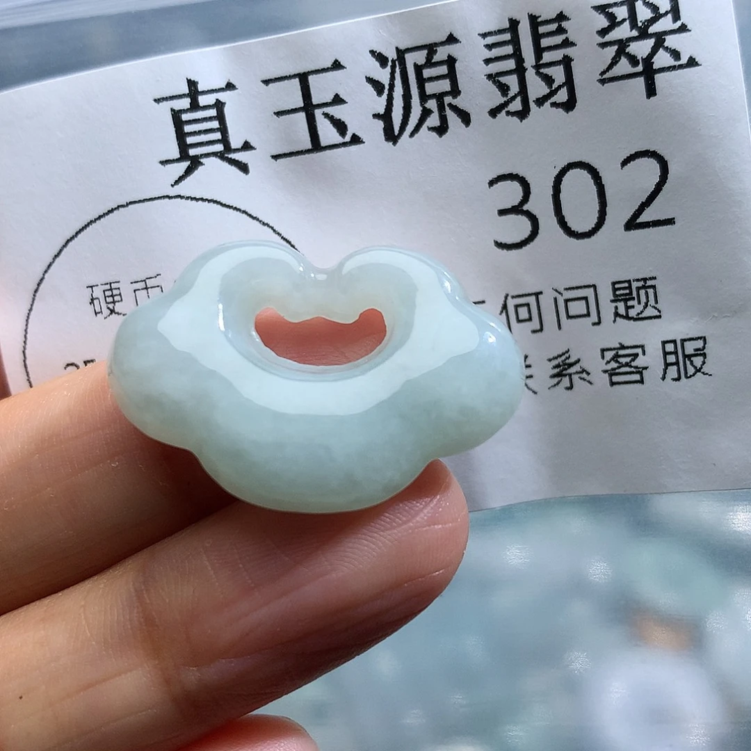 翡翠未镶嵌颈饰302