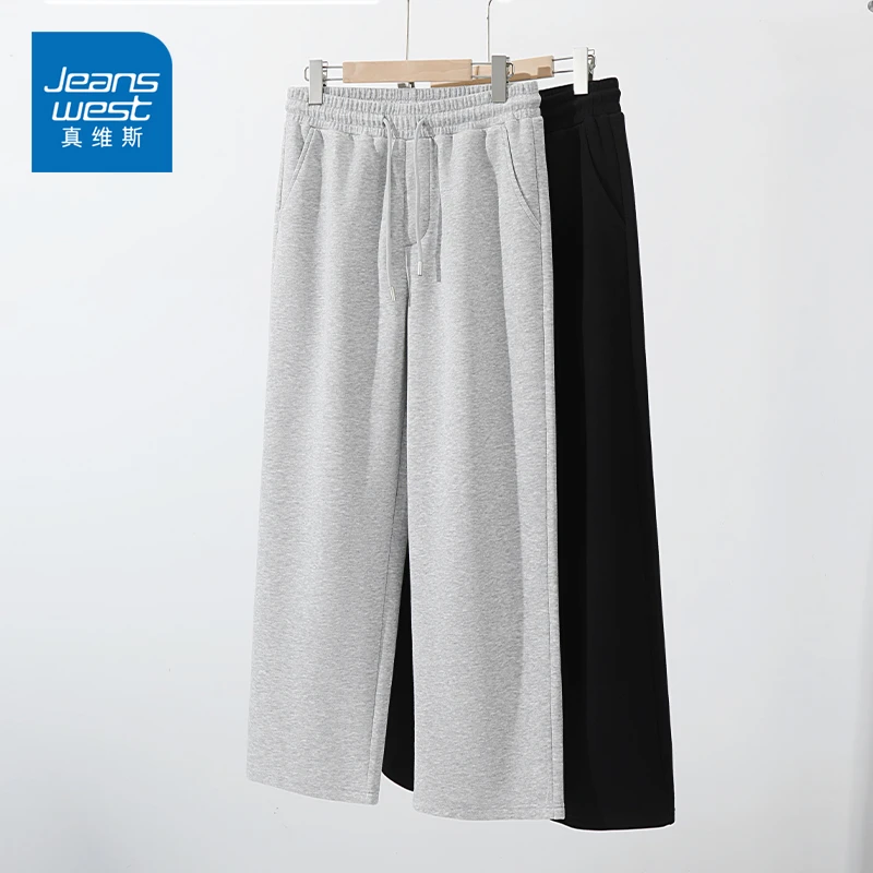 真维斯重磅裤子男潮流宽松休闲灰色卫裤春季青少年阔腿运动直筒裤