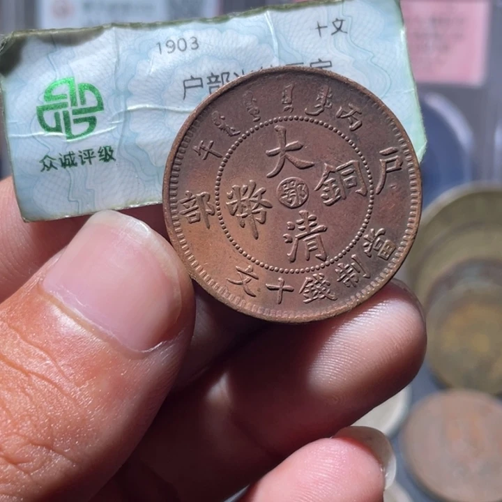 星***士铜通古博今专卖店海海海3