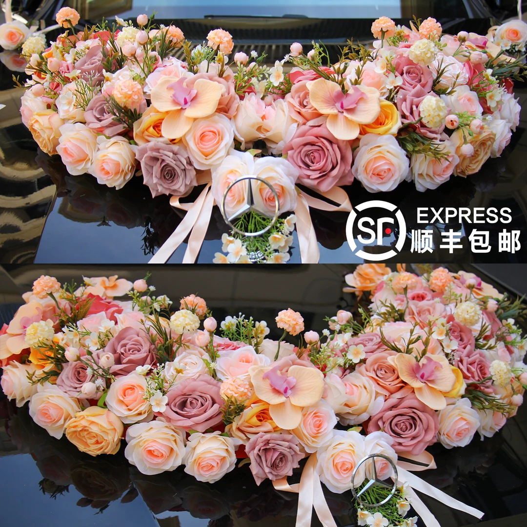 卡布奇诺主婚车装饰车头花结婚车队头车拉花接亲全套布置吸盘婚礼