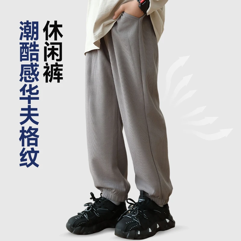 男童运动裤春夏柔软休闲裤薄款宽松垂顺高腰显瘦直筒裤百搭束脚裤