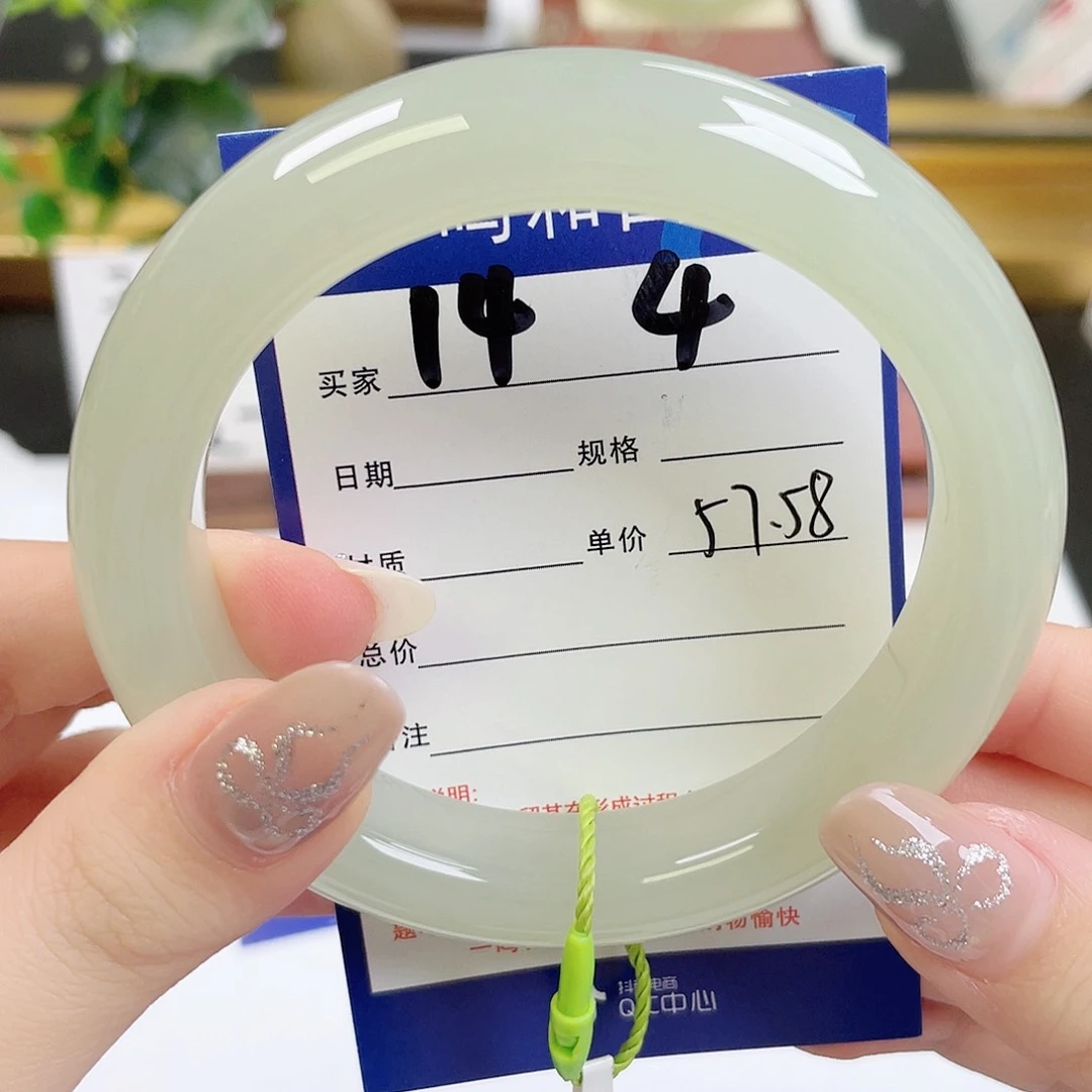 橘***友和田玉手镯未镶嵌