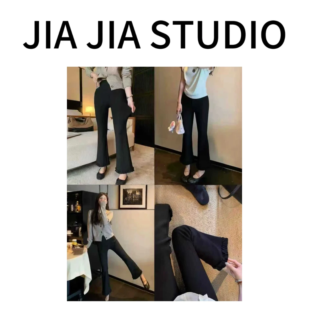 嘉嘉推荐#1198【早秋款】气质花边微喇裤