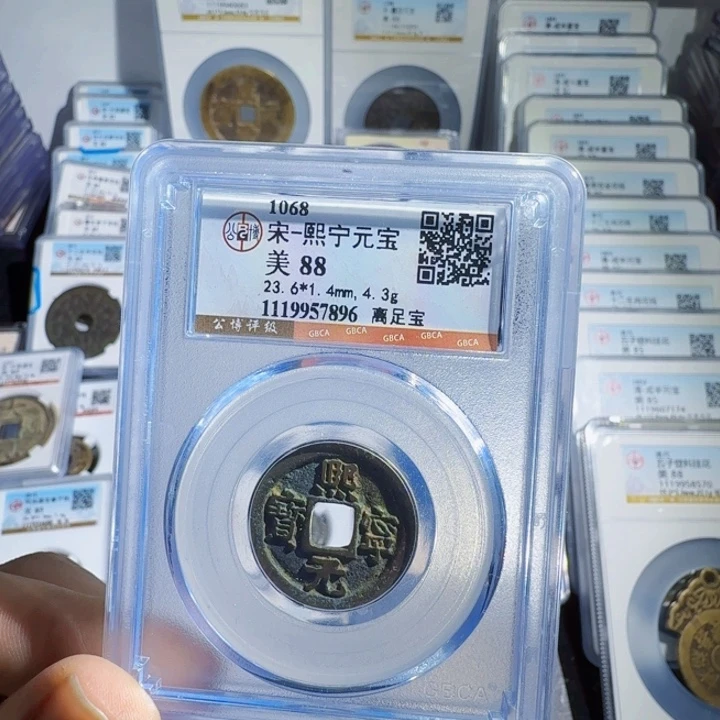 铜As历朝历代……7896