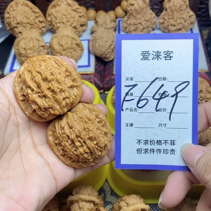 桃核把件40虎头大粗筋