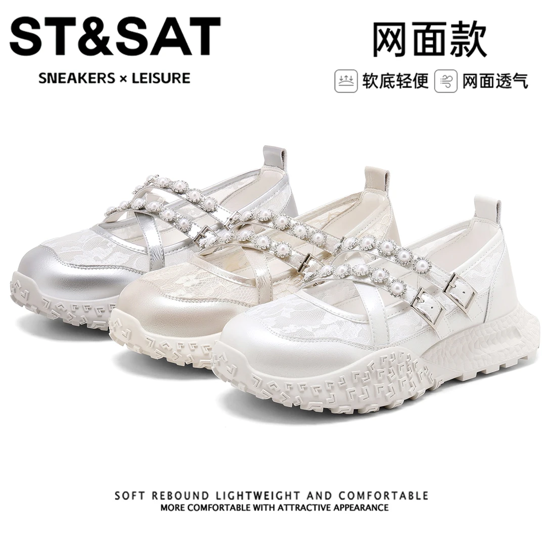 星期六网纱珍珠浅口女单鞋2025秋季新款透气百搭休闲德训鞋配裙子