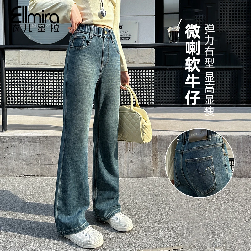 【映君】9371女童牛仔裤秋装儿童喇叭裤长裤微喇裤子显瘦洋气大童装