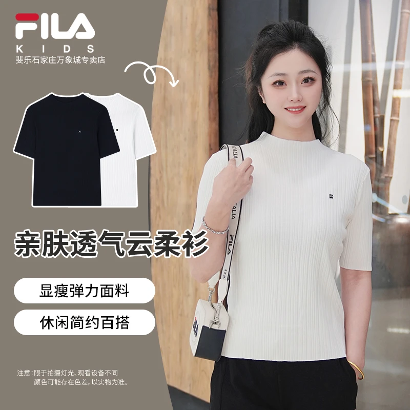 【亲肤云柔衫】FILA/斐乐女装夏新款透气弹力短袖编织衫F11W513407F