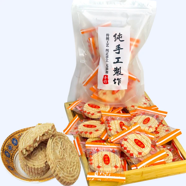 云浮特产香脆花生炒米饼童年回忆