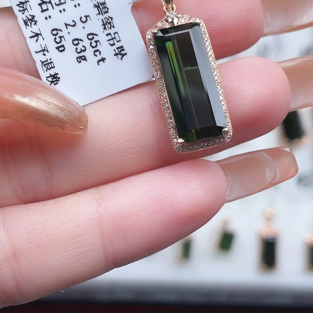 碧玺吊坠(不含链)18K金镶嵌