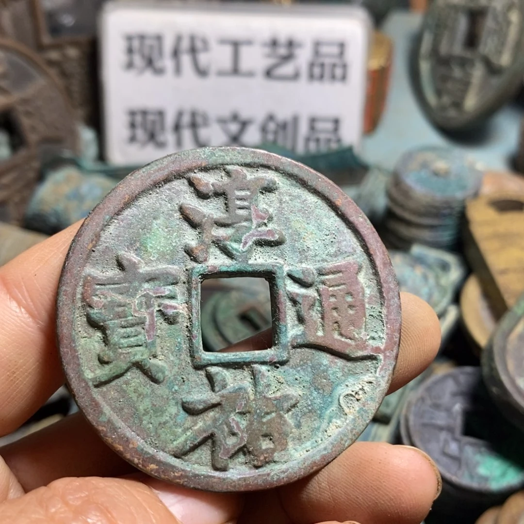 铜现代工艺品学习币