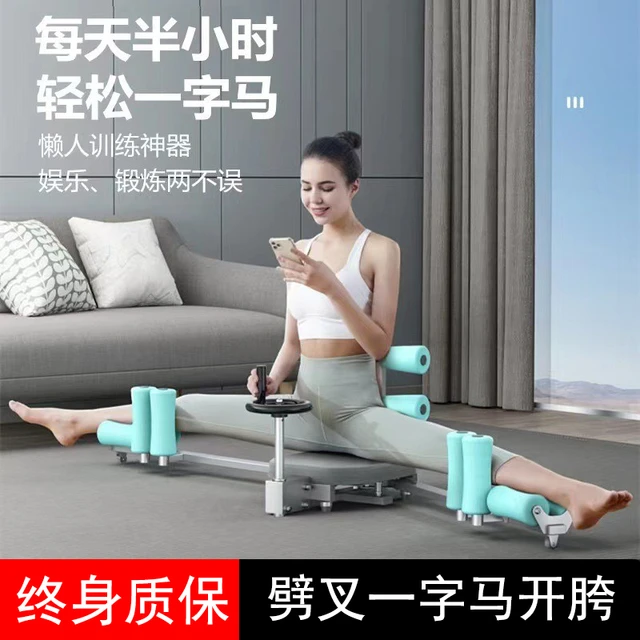 一字马训练器抻腿拉筋开胯强制开腿劈叉压腿瘦腿美腿韧带拉伸神器