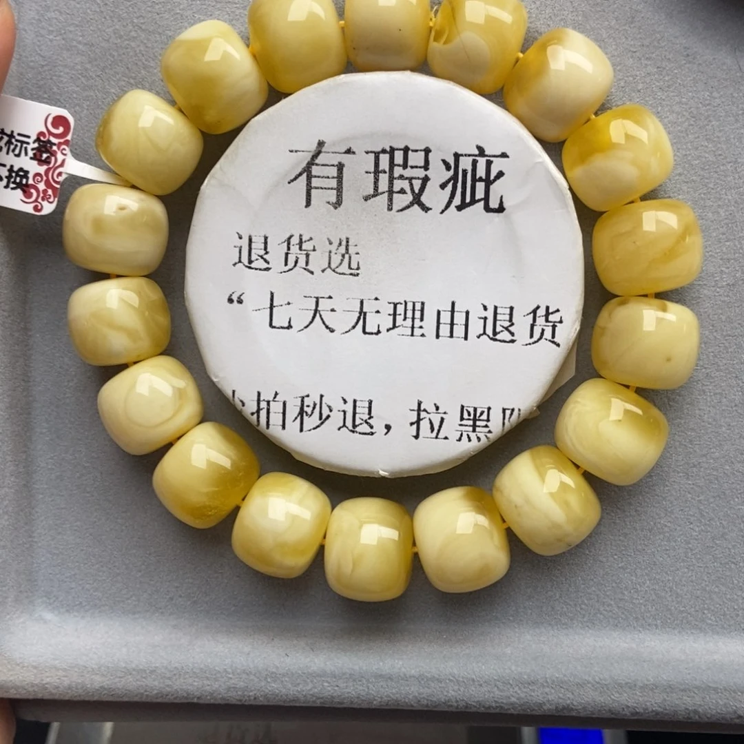 琥珀未镶嵌珠宝奇石15