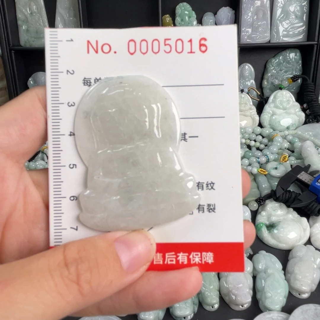 翡翠未镶嵌吊坠(不含链)瑕疵
