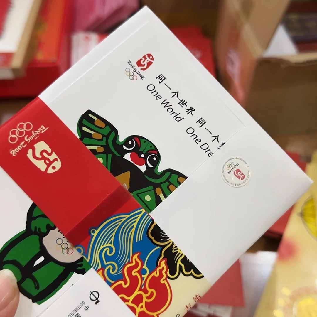 福娃套装福利出特价