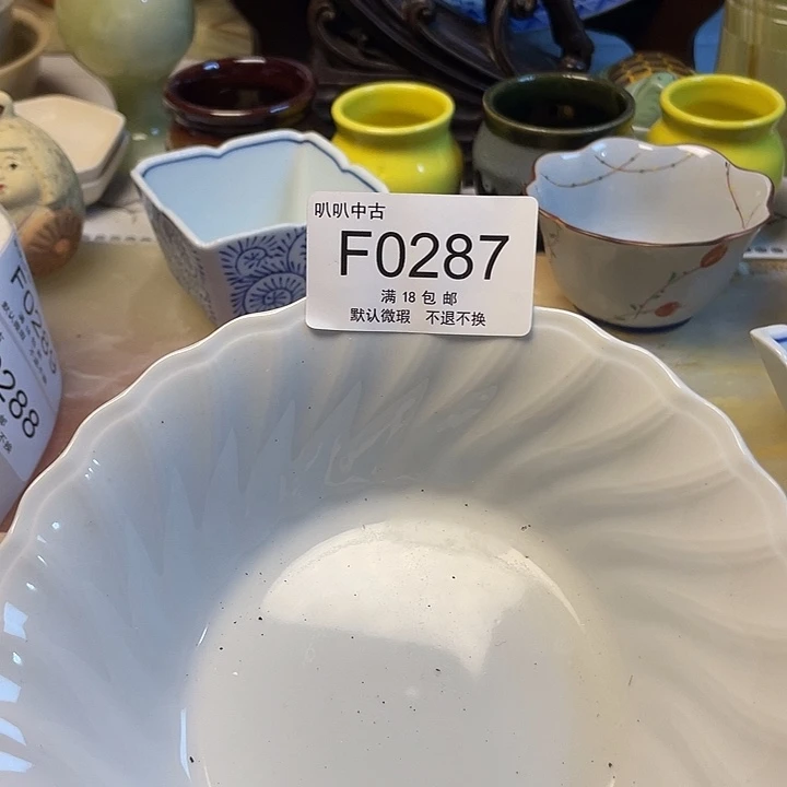 六****瓷片中古回流默认微瑕0287