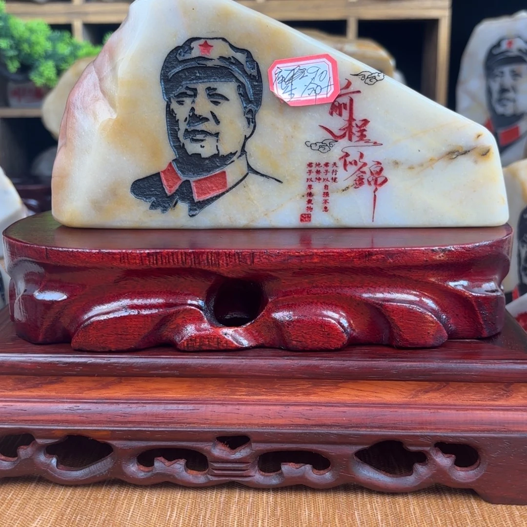 生***源玉新疆金丝彩玉石