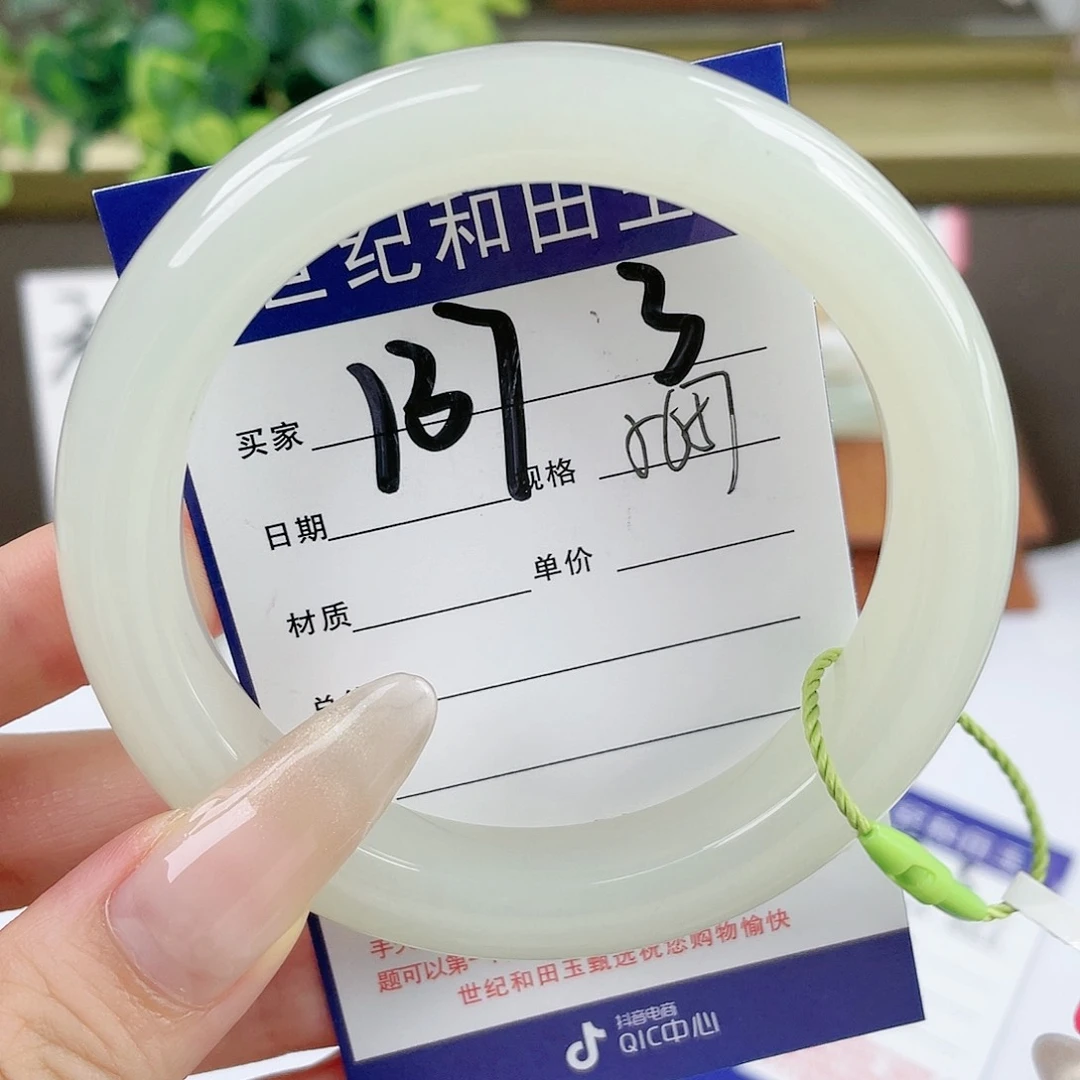 【闪购商品】和田玉手镯未镶嵌