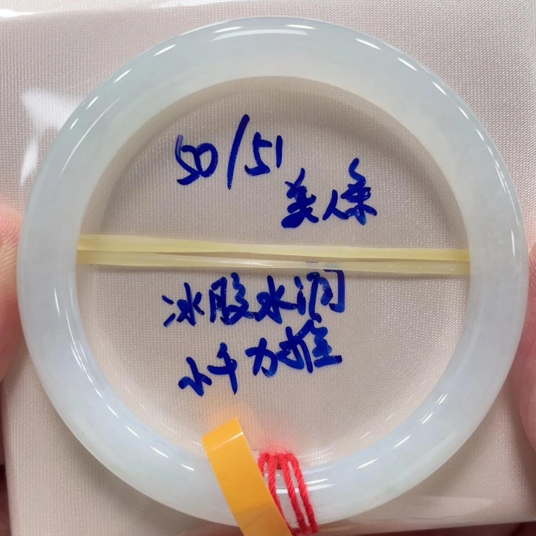 翡翠未镶嵌手镯翡翠