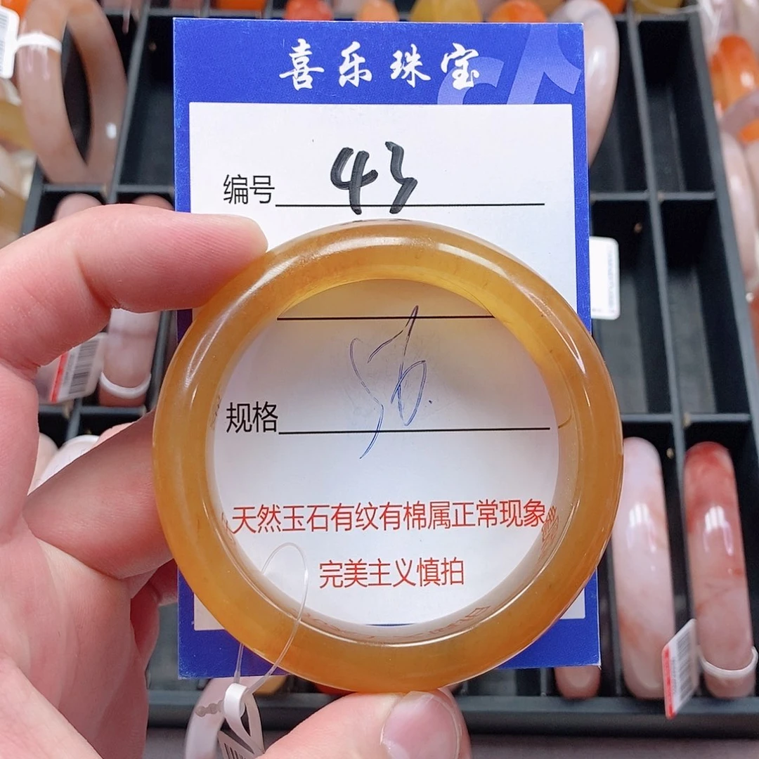 未镶嵌手镯石英质玉（金丝玉）