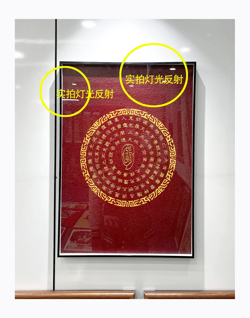 [203金光图]50x70沥粉堆金画办公室居家装饰画国潮风手工画