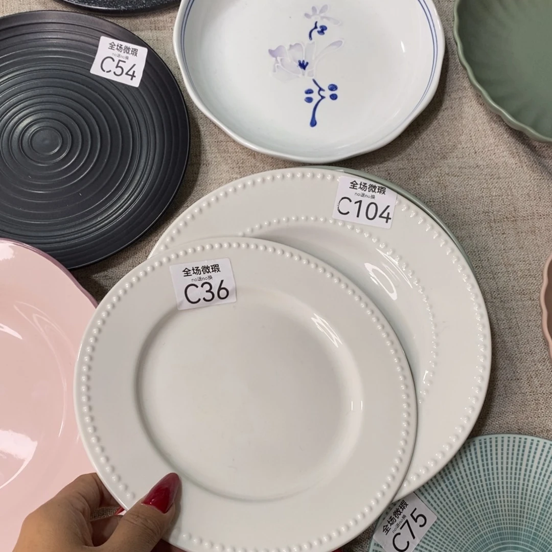 瓷c36+104两只微瑕不介意拍