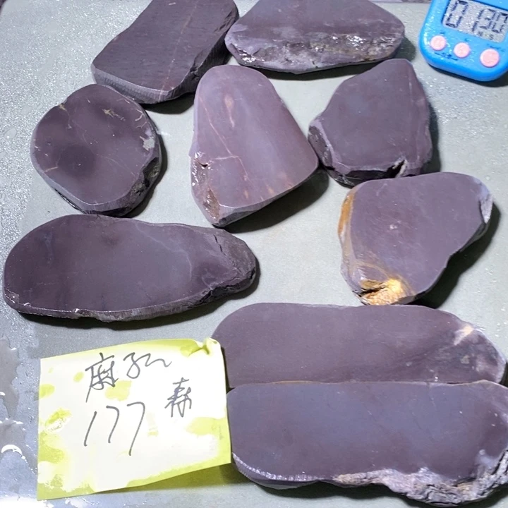 森***缘有机玻璃端砚天然原材料