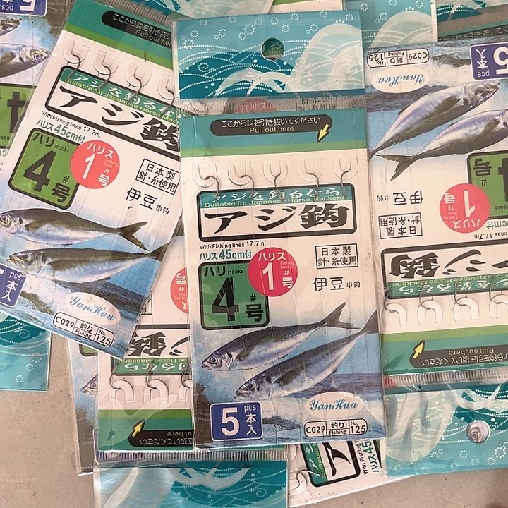 伊豆串勾发10。