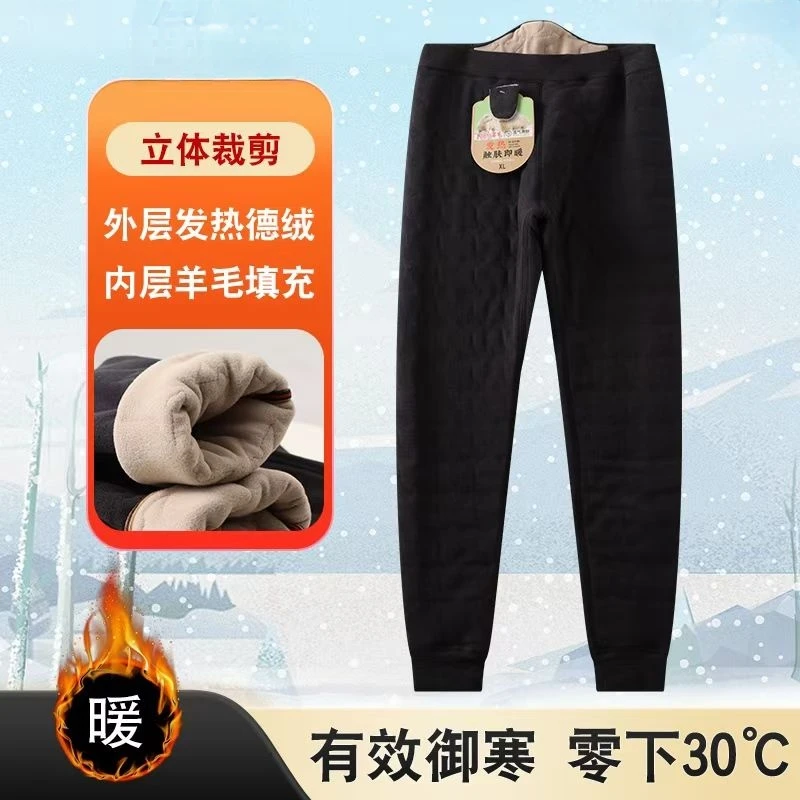 羊绒裤100%纯羊毛填充男女保暖裤修身不紧绷高腰深裆加厚轻松过冬
