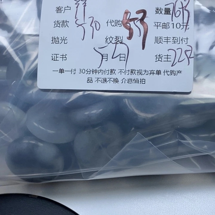 翡翠未镶嵌颈饰羊*羊