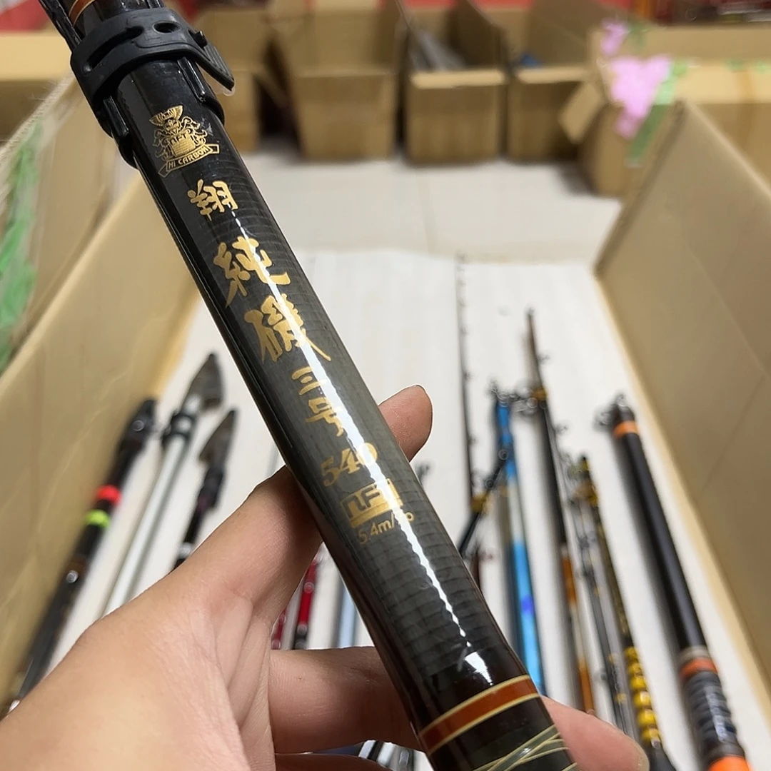 用***4鱼竿 日本渔具 路亚竿 矶钓竿 筏竿 台钓竿