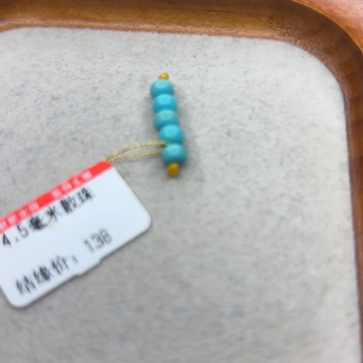 未镶嵌绿松石手链